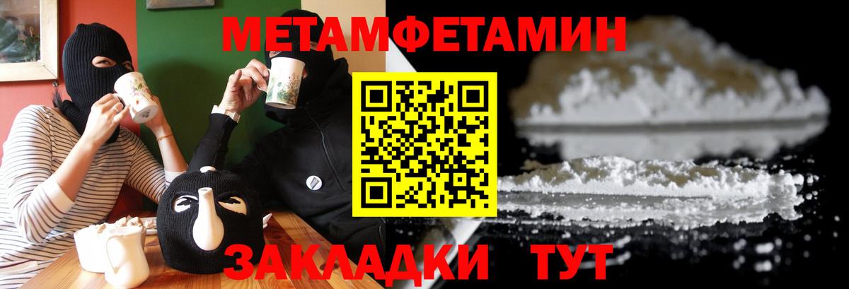 АМФ  Вход с VPN  Гудермес  Amphetamine VHQ 