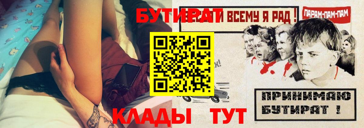 БУТИРАТ оксана Гудермес