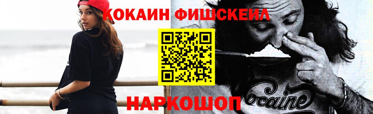 Кокаин 98% Гудермес