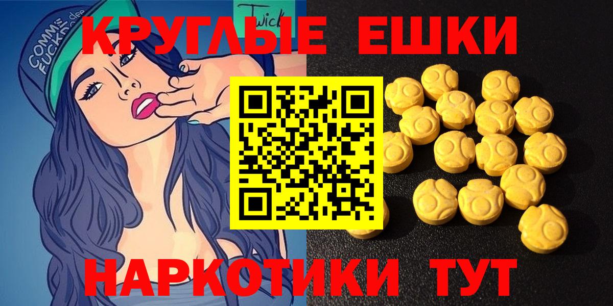 Гудермес  Экстази Дубай  Экстази 280 MDMA  Вход с VPN 