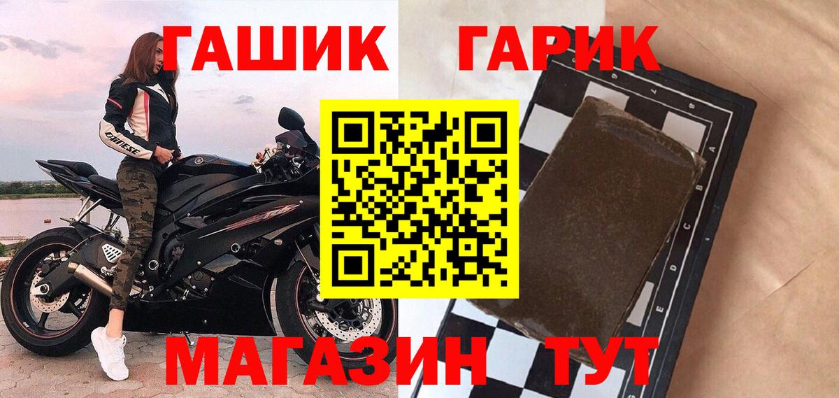 Гудермес  Гашиш Premium  Вход с VPN  ГАШ VHQ 