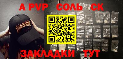 бутик Кимры