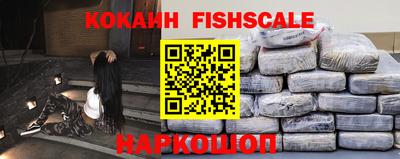 бутик Кимры