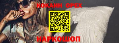 бутик Кимры