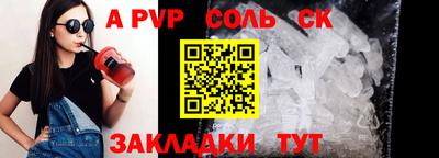 метадон Кингисепп