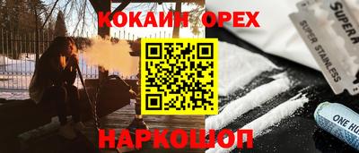 герыч Кинель