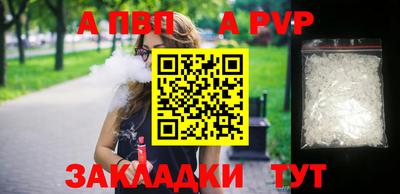 бутик Кимры