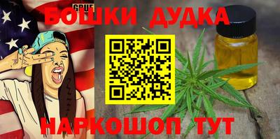 метадон Кингисепп