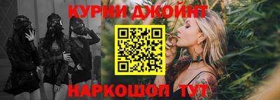 бутик Кимры