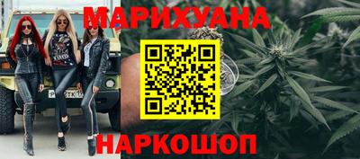 бутик Кимры