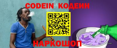 герыч Кинель