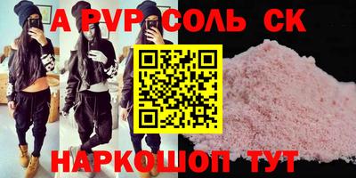 мефедрон VHQ Кохма