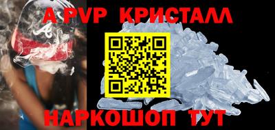 герыч Кинель
