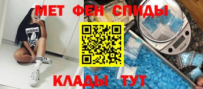 бутик Кимры