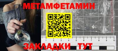 герыч Кинель