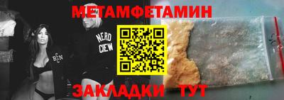 метадон Кингисепп