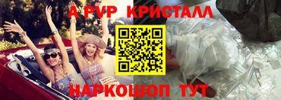 эйфоретик Красноармейск