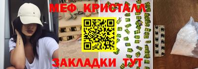 бутик Кимры