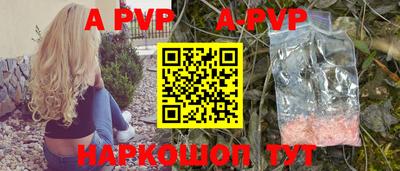 герыч Кинель