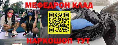 герыч Кинель