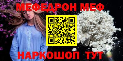 герыч Кинель