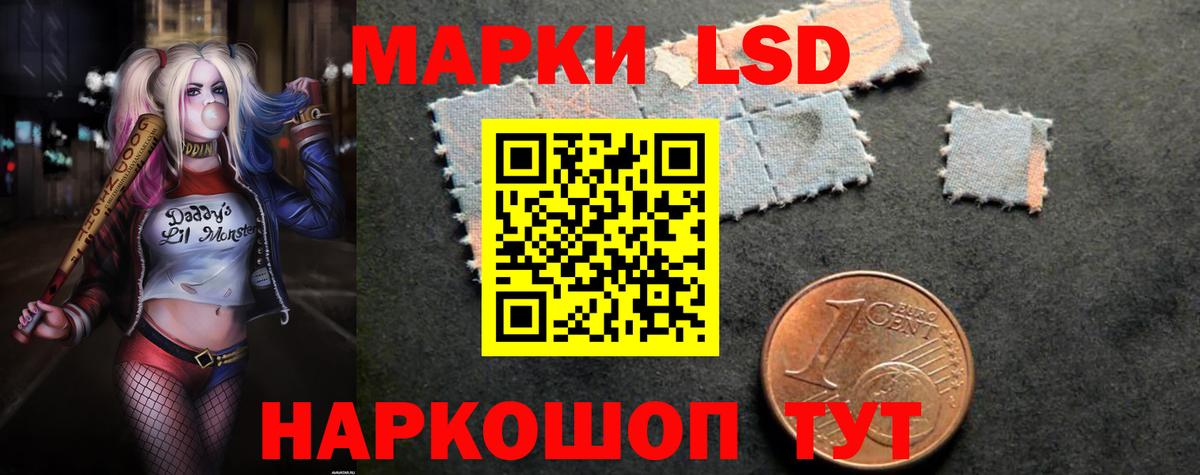 Гудермес  LSD-25 экстази кислота  Вход с VPN  ЛСД экстази кислота 