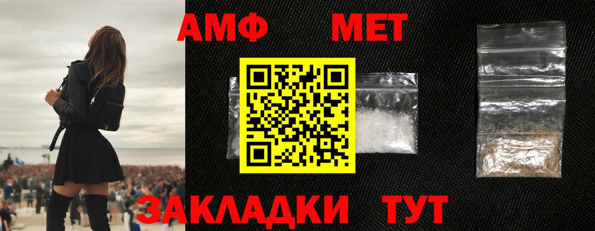 Метамфетамин кристалл  Вход с VPN  Гудермес 