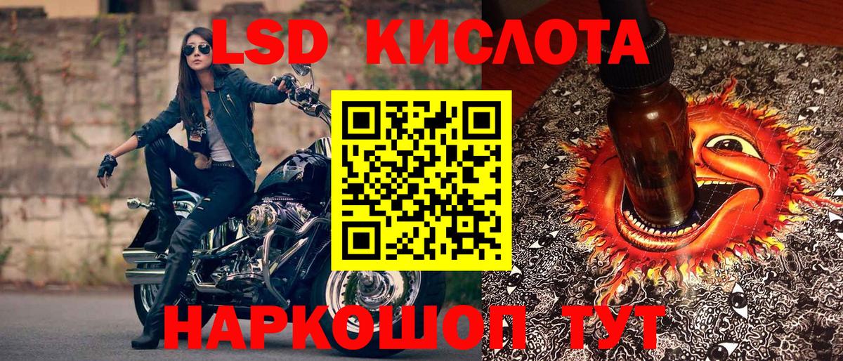 Марки N-bome 1,8мг  Вход с VPN  Гудермес 