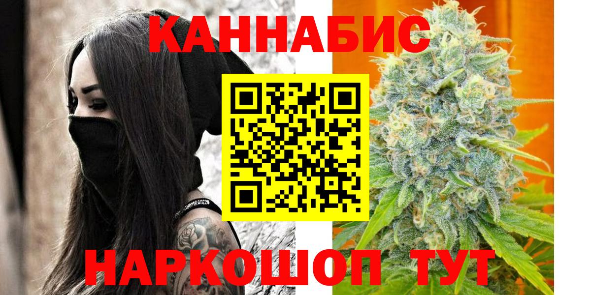 Бошки Шишки THC 21% Гудермес